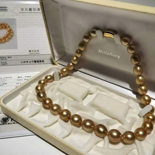 Golden South Sea Pearl - Oval Shape (Size: 10.5mm – 10.9mm)