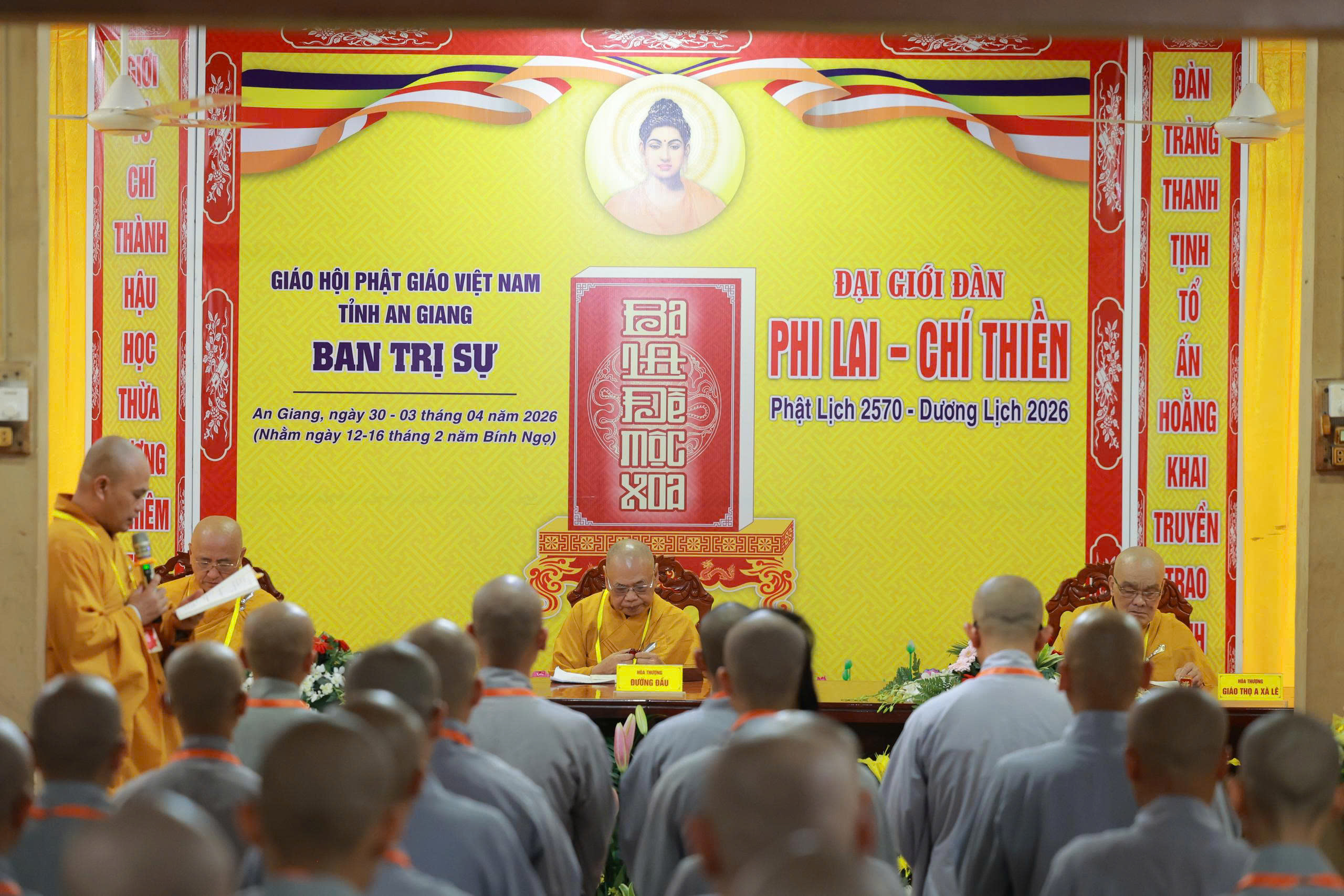 Giới trường đàn Sa di tại chùa Tây An