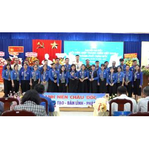 Đại Hội Hội Liên Hiệp Thanh Niên Việt Nam Thành Phố Châu Đốc Lần Thứ XII, Nhiệm Kỳ 2024-2029